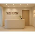 Gangbuk Massage Centers Offering Health-Focused Treatments and Wellness Solutions